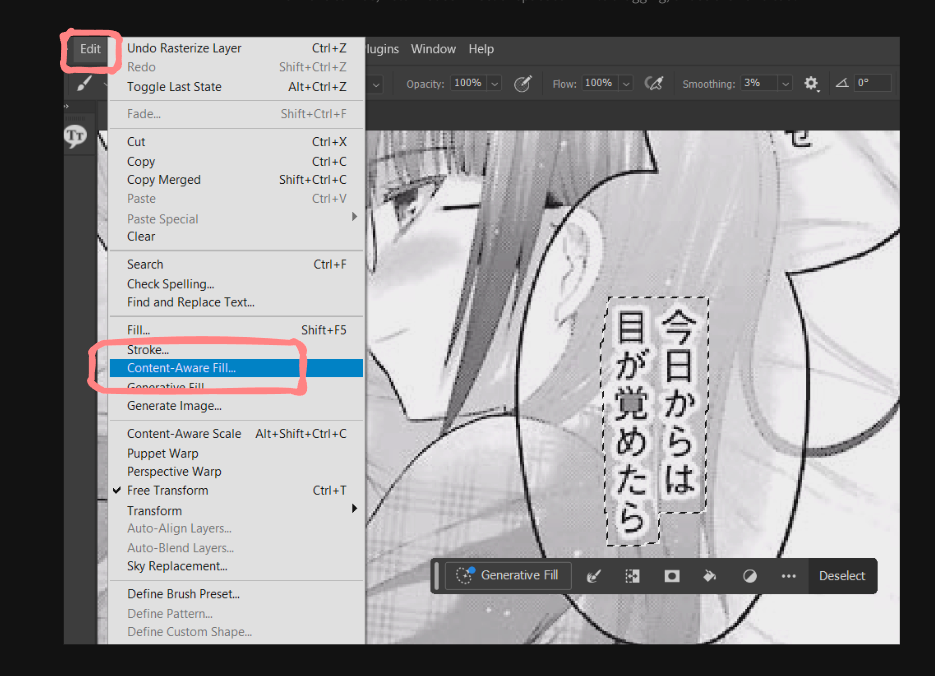 Content Aware Fill Menu